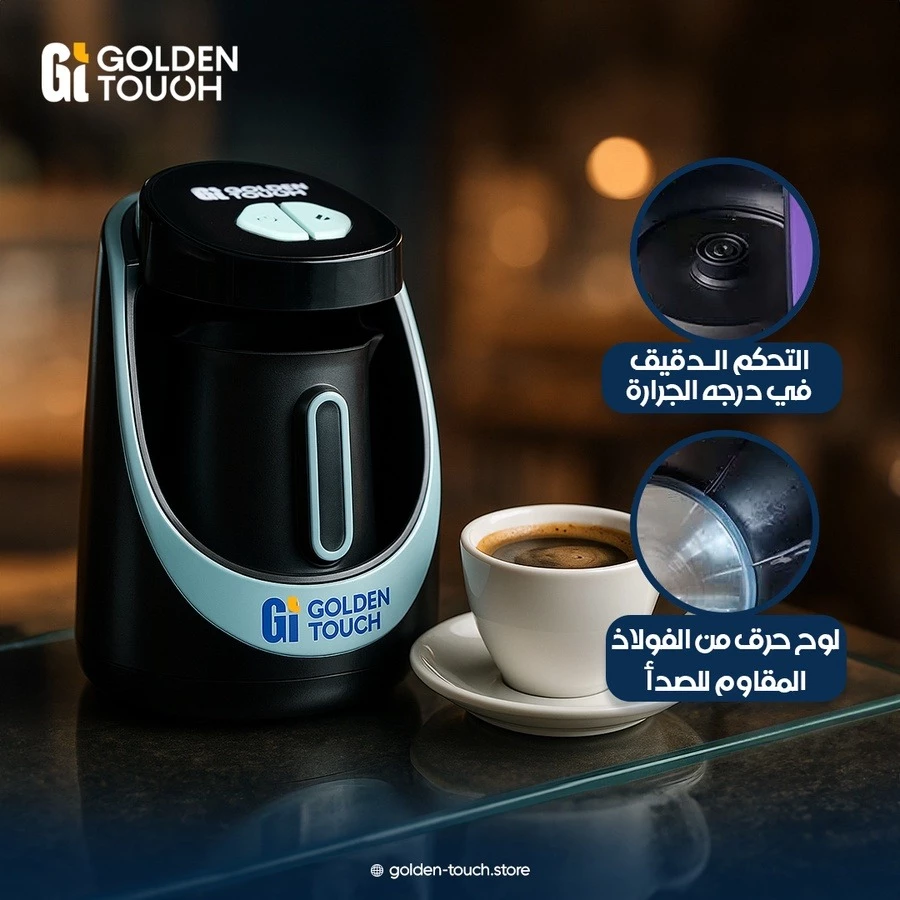 ماكينة قهوة