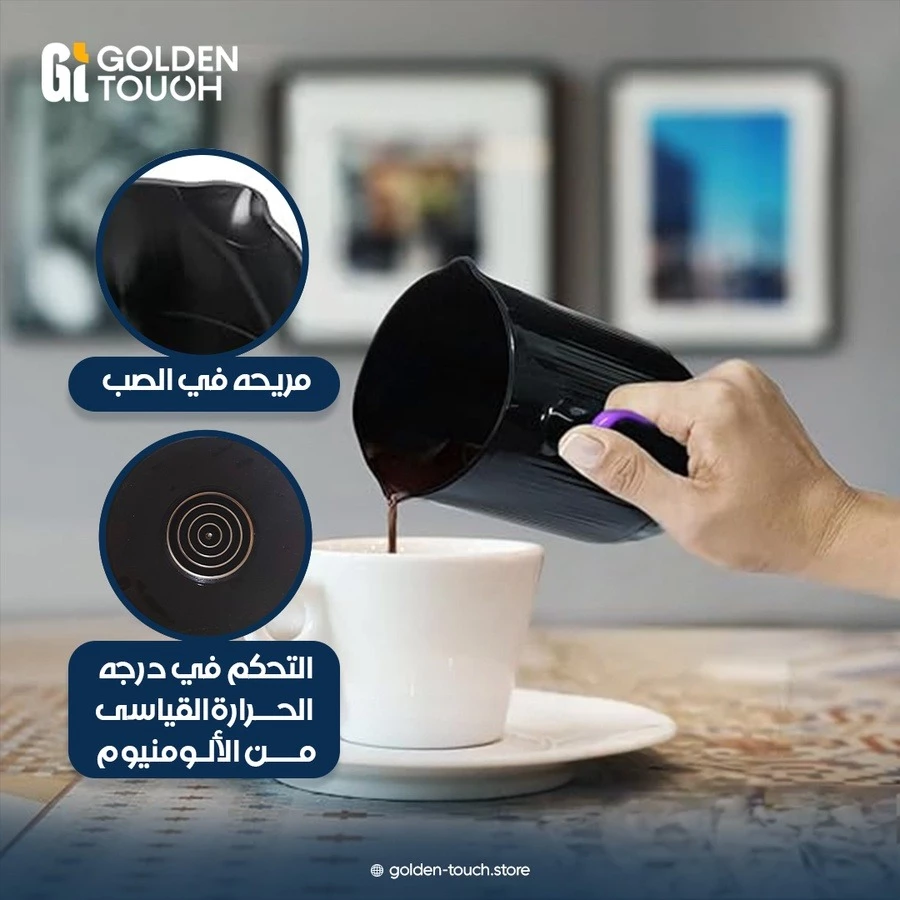 ماكينة قهوة