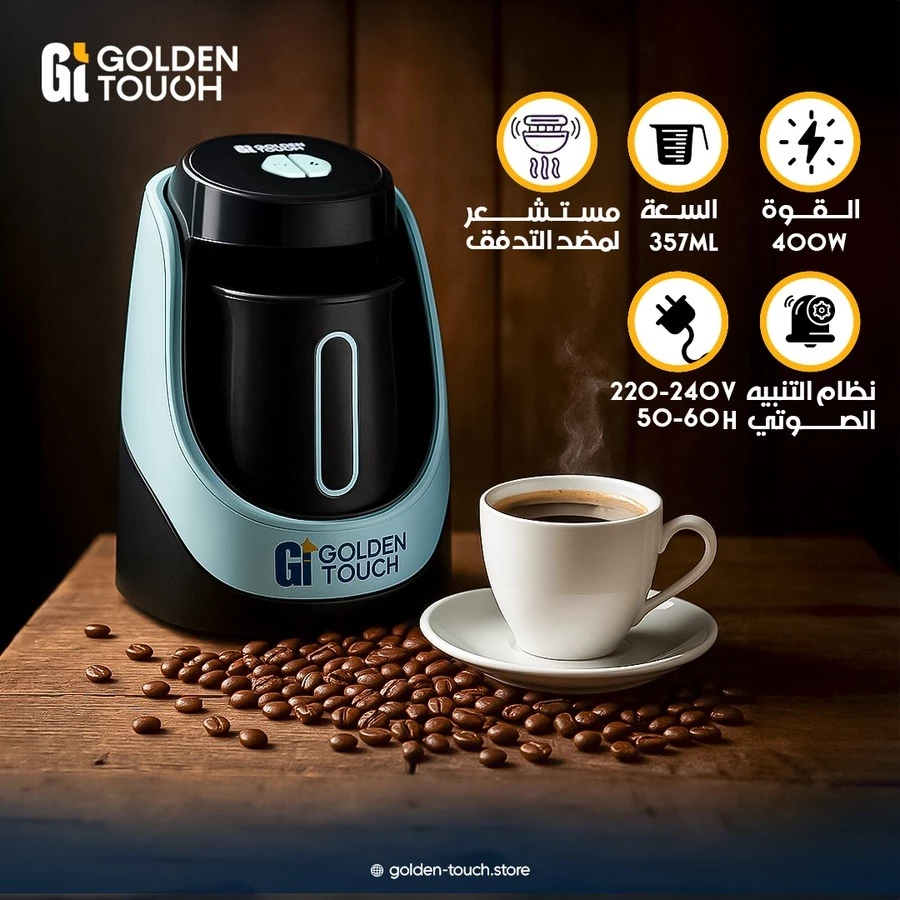 ماكينة قهوة